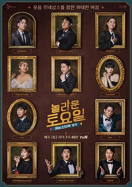 财税seo排名优化运营